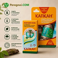 Капкан ловчий пояс для деревьев