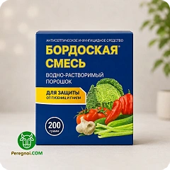 Бордоская смесь